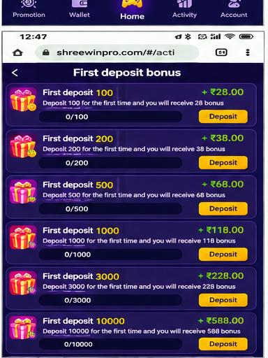 Shreewin promotional banner