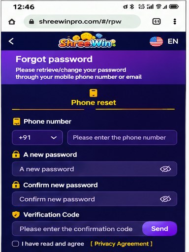 How to Reset a Forgotten Shree.Win Password How to Reset a Forgotten Shree.Win Password